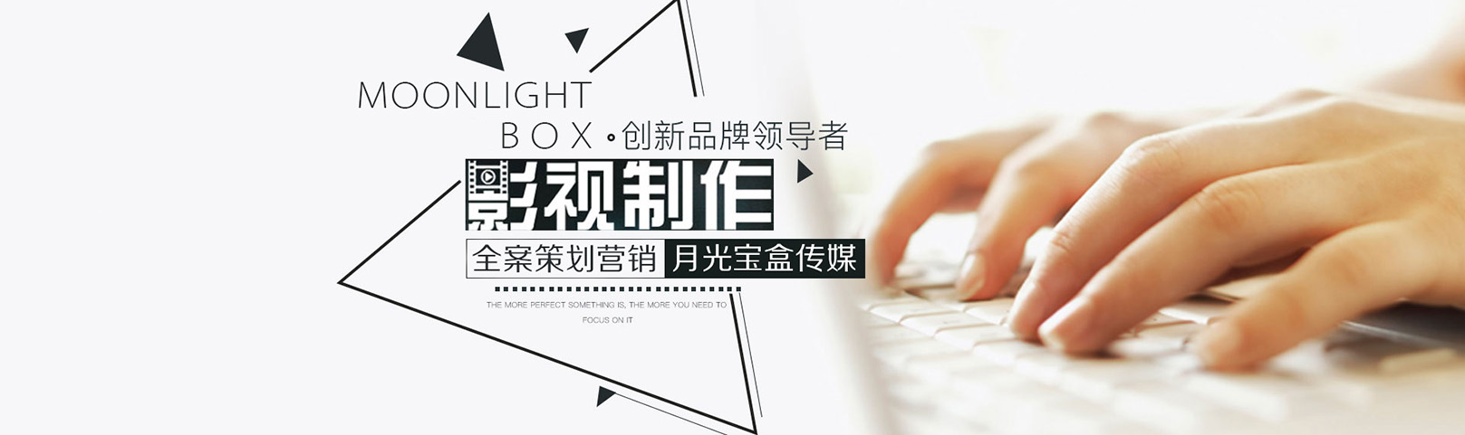 自贡月光宝盒影视